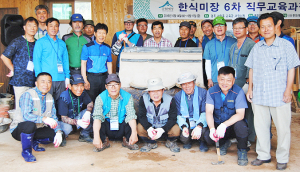 경주에서 전문적 한식미장공 교육