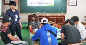 위기청소년 예방과 위기능력 배양 ‘소.나.기’