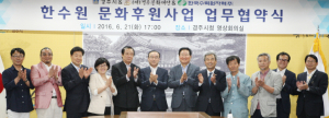 역사도시 경주 문화에 색깔 입히다