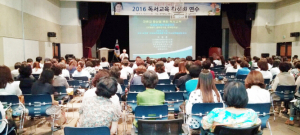 재미있는 독서, 삶이 있는 독서 교육