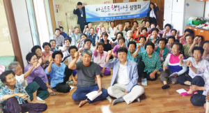 서면 사라리 행복한 마을로 탈바꿈한다