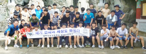 경주정보고 유네스코학교 활동 캠프 실시