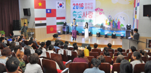 “한국 동쪽에 동해, 독도가 있네!”