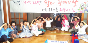안강5리 경로당서 격대교육과 조부모역할 강의