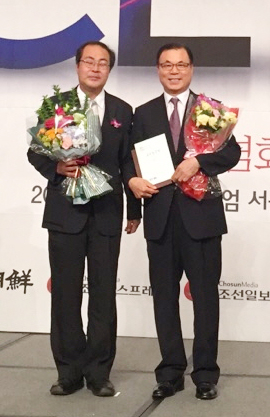 2016 한국의 미래를 빛낼 CEO 글로벌 대상 수상