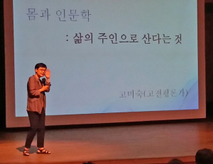 6월 시민과 함께하는 ‘경주행복아카데미’