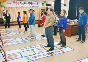 황남동 주민 대상 한궁 심판 자격 교육