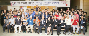 철저한 안보태세 확립 통해 자유체제 수호
