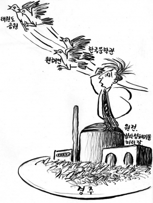 경주에 와야 할 것은 안오고…
