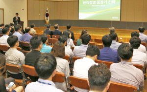 윤리·청렴수준 향상 위한 토론회 등 다채로운 행사 열려