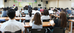 경주교육지원청, 게이트키퍼 연수 열어