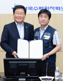 한수원, 안전사고 예방위한 노·사 합동 서약식 가져