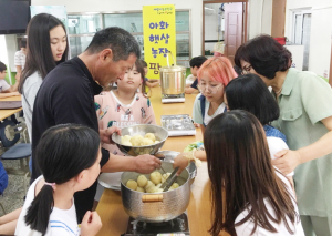 아화초, 아화햇살농장 Farm Party