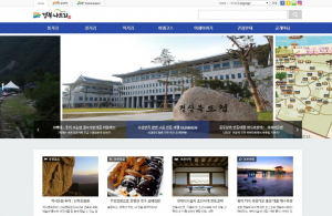 제1기 경북나드리 모니터요원 모집