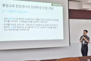 경주시장애인종합복지관, 찾아가는 장애인식개선 교육 실시