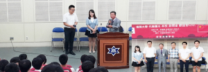 신라고 중국명문 남개대학교와 업무협약 체결