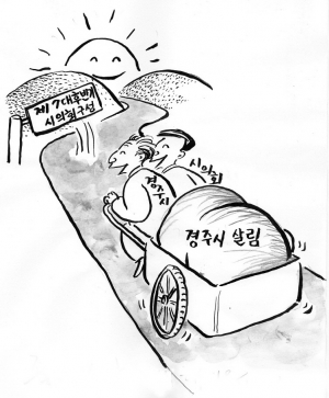 좋은 성과 기대해  봅니다…