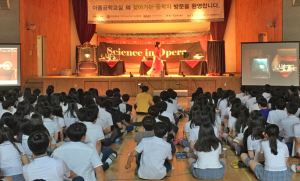 지역 청소년 위한 ‘찾아가는 공학차’ 운행