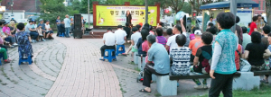 황성동 토요문화존 ‘동민 노래자랑’ 열려