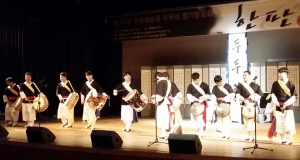 제30회 전통예술원 두두리 정기발표회 ‘한 판’ 개최