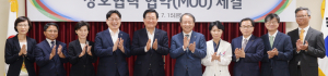 국립암센터-한수원, 방사선 보건에 관한 협약체결