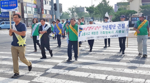 황남동 새마을회, 교통사고예방 위한 캠페인
