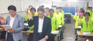용강주공마을지킴이 발족 ‘안전은 우리 손으로’