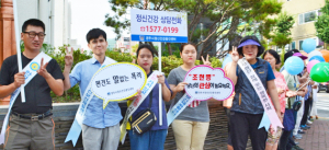 조현병! 당신의 관심이 필요합니다