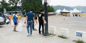 경주준법지원센터, 경주 해안가 환경정화활동