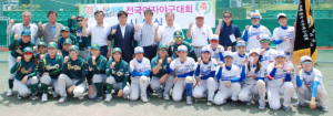 2016 KBO 총재배 전국 여자야구대회 성료