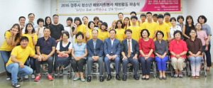 화랑의 후예 지구촌에 경주 알리다