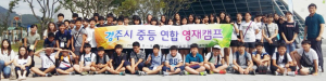 대한민국의 미래는 우리가 선도한다!