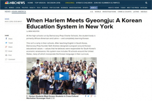 선덕여고, 글로벌 비전 진로 캠프 실시