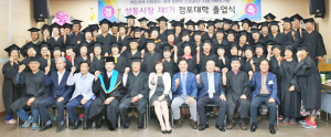 의식혁신·친절경영기법 통한 고객감동 실현