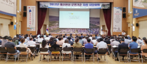 2017년도 예산편성 본격 돌입