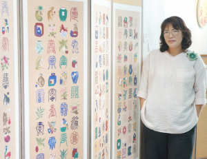 강명희 ‘민화, 디자인을 입다’ 전, “다양한 소재에 전통과 현대적 민화 버무렸죠”