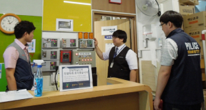 경주경찰서, 추석 전·후 특별방범활동 전개