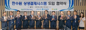 중소기업 상생 지원 지역산업 생태계 ‘확 바꾼다’
