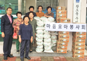 따뜻한 마음모아 훈훈한 정 나눠