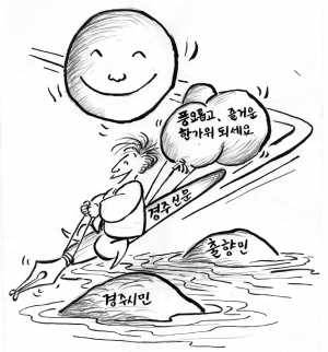 넉넉하고, 즐거운 추석 맞이 하시길…