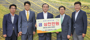 “지역사회 빛낼 인재로 성장하길 기대합니다”