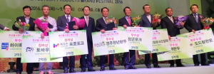 경주천년한우, 브랜드경진대회 우수상 수상