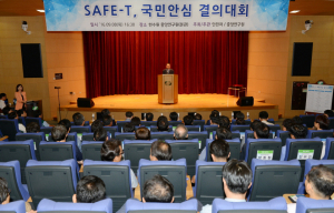 한수원, 중대사고 비상대응 전문가팀 출범