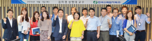 행자부 주관 2016년 정부3.0 현장 컨설팅