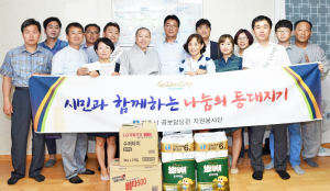 경주시 공보담당관 사랑나눔 급식봉사 펼쳐