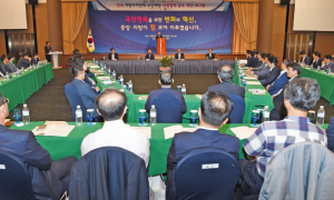국민행복 위한 변화와 혁신 중앙·지방이 힘 모은다