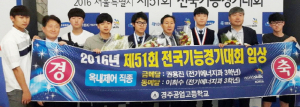 경주공고·신라공고 명문특성화고로 ‘우뚝’