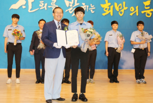 경희학교, 사회복무요원 체험수기 입상