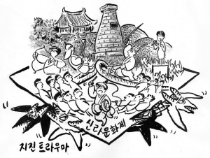 풍성한 신라문화제 행사로 지진공포 극복하기를…