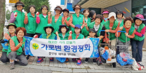 중부동새마을부녀회-“재밌게, 힘차게 활동하는 것이 저희의 자랑입니다”